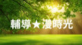 學生申訴及再申訴專區 pic